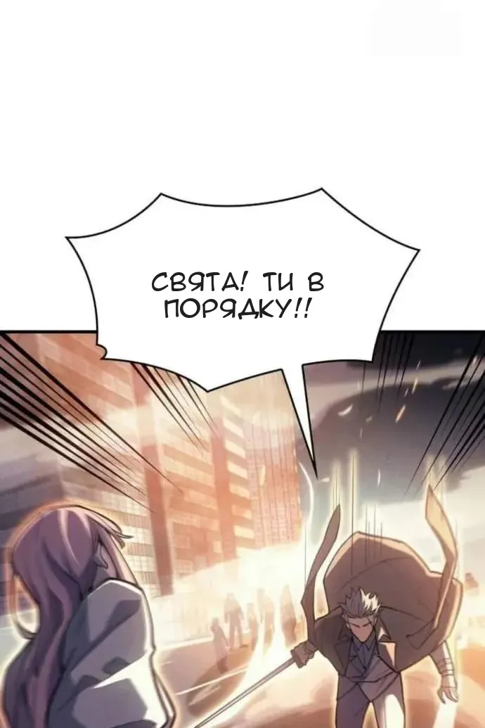 Сторінка 99