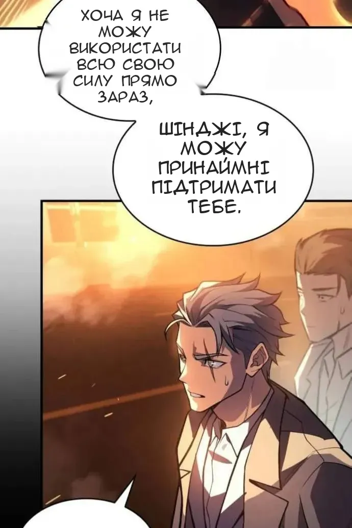 Сторінка 102