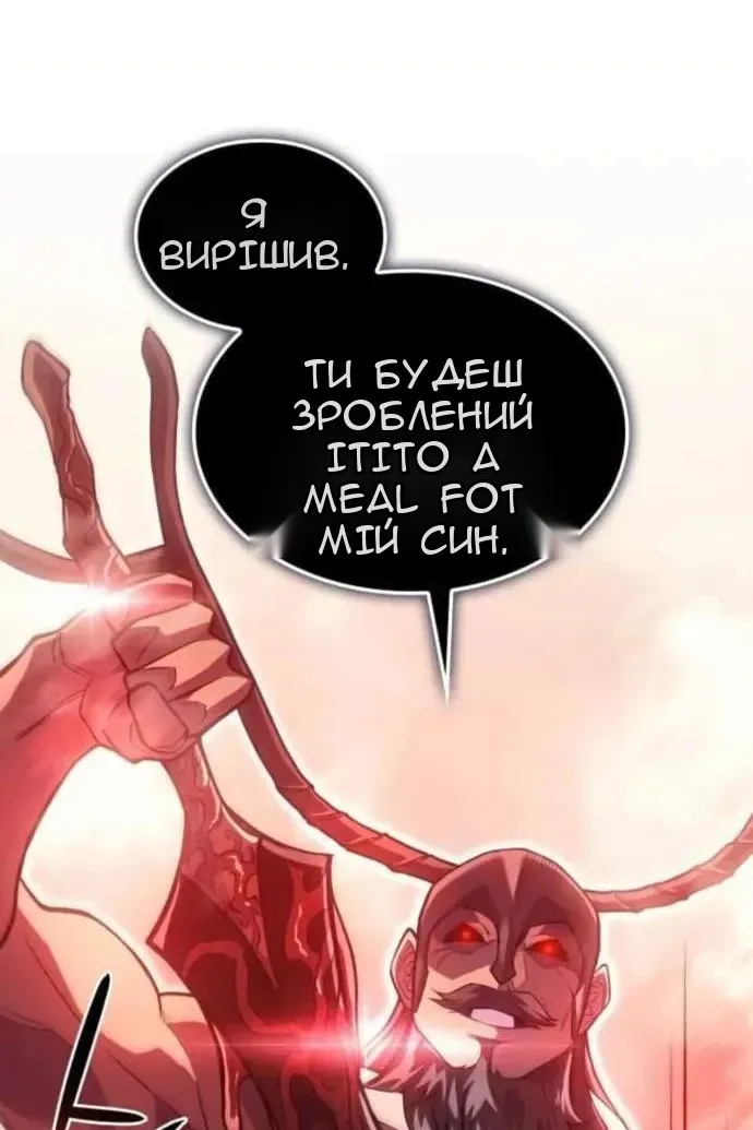 Сторінка 106