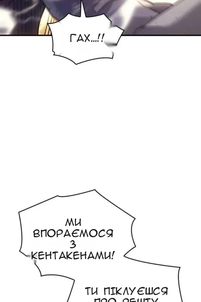 Сторінка 113
