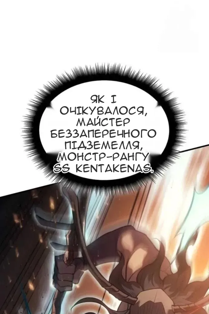 Сторінка 119