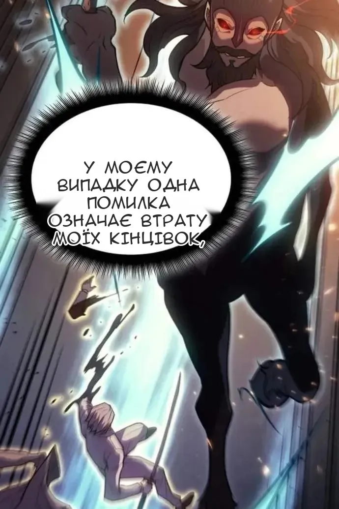 Сторінка 120
