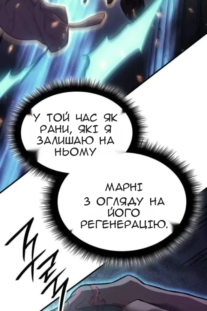 Сторінка 121