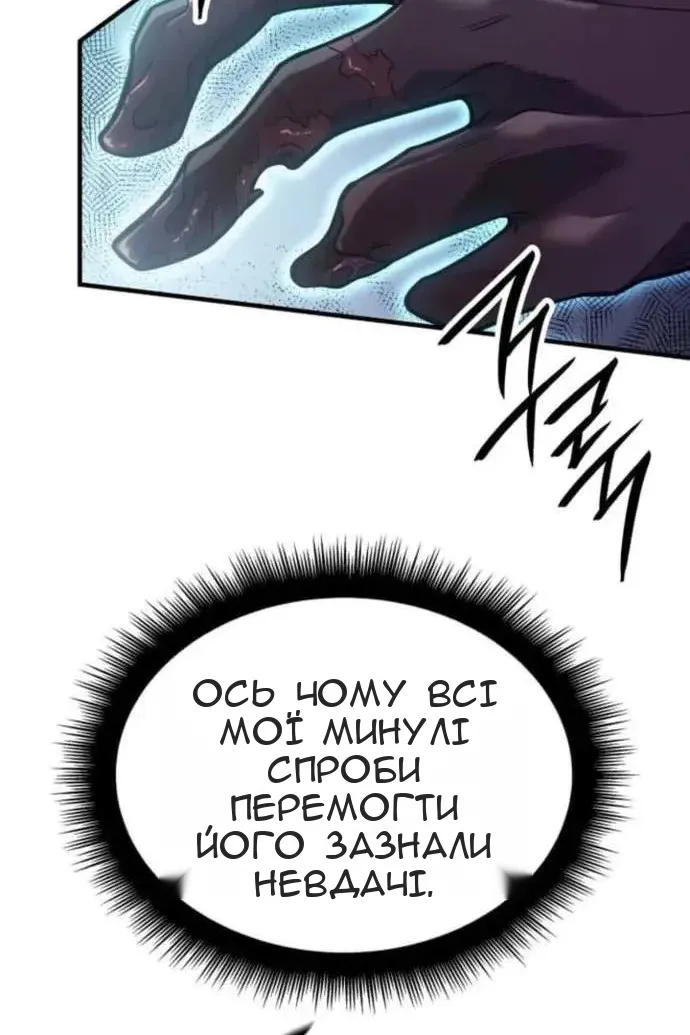 Сторінка 122