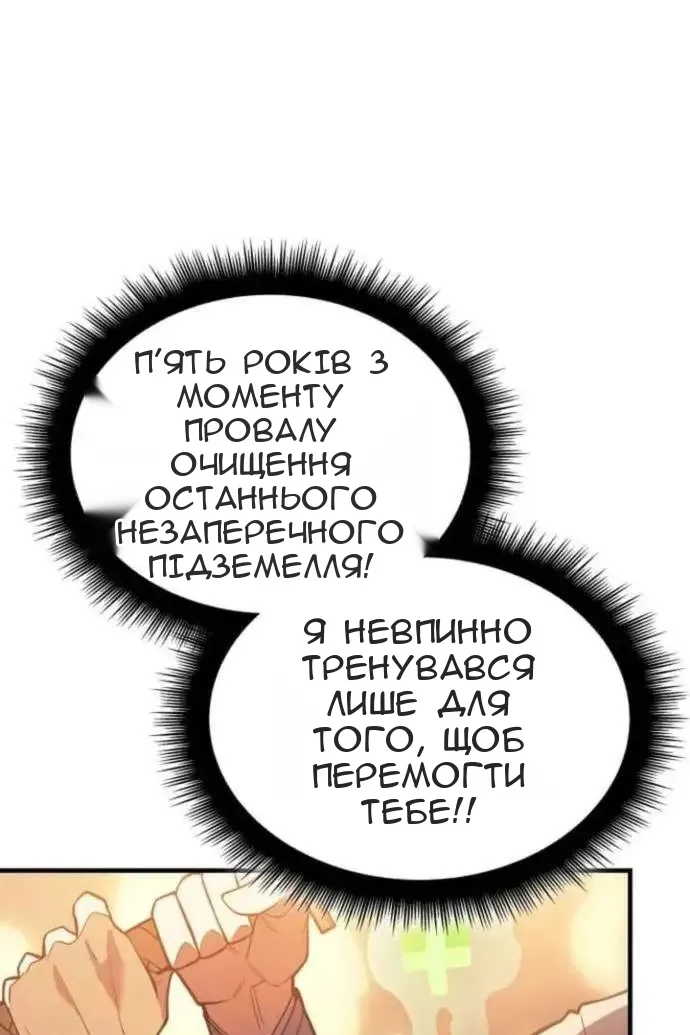 Сторінка 132