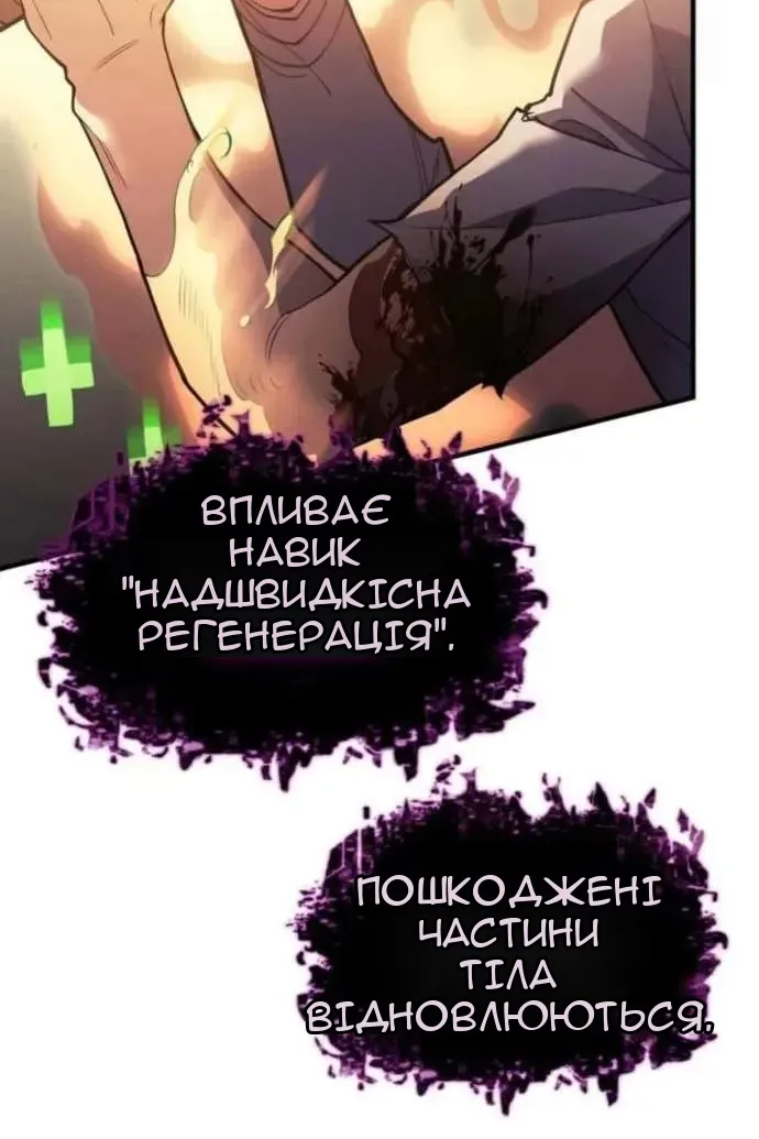 Сторінка 133