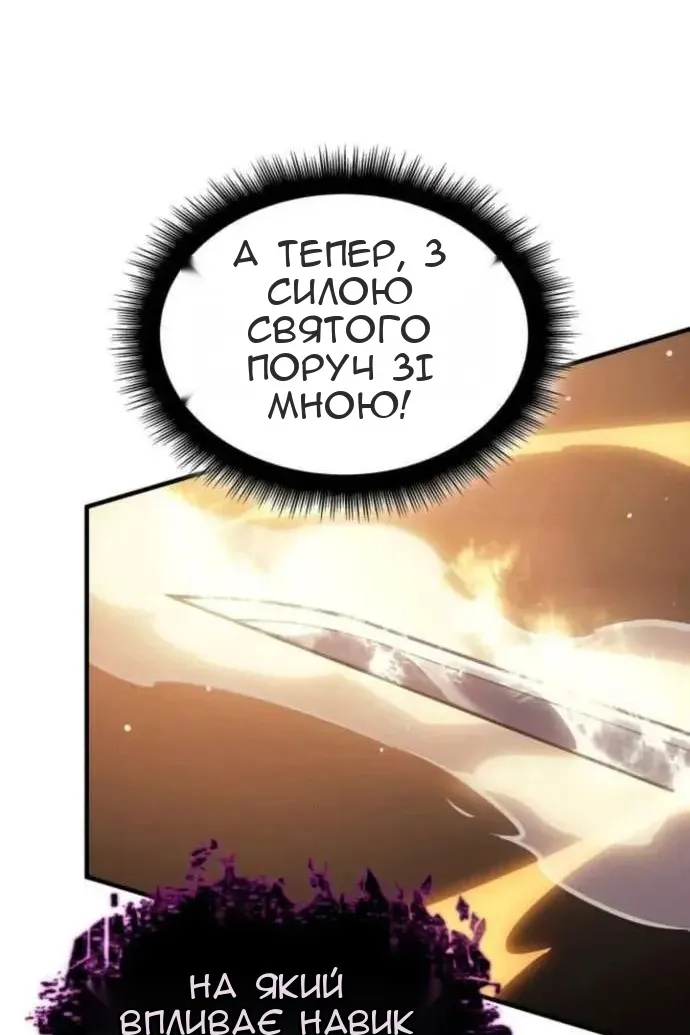 Сторінка 134