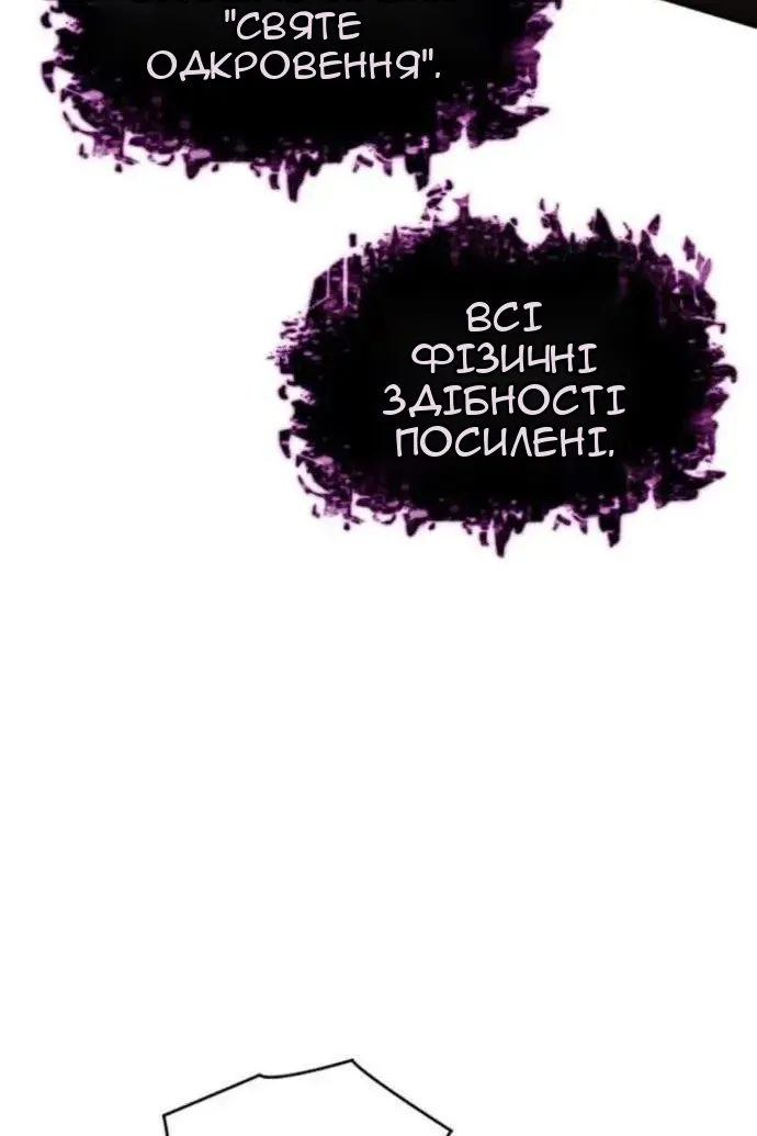 Сторінка 135
