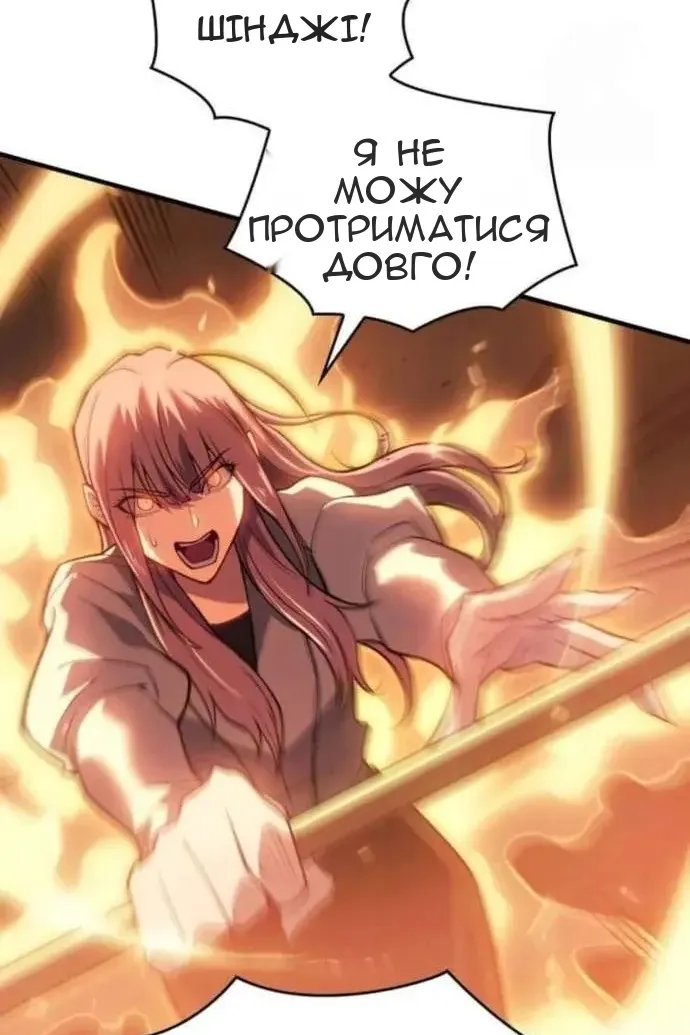 Сторінка 136