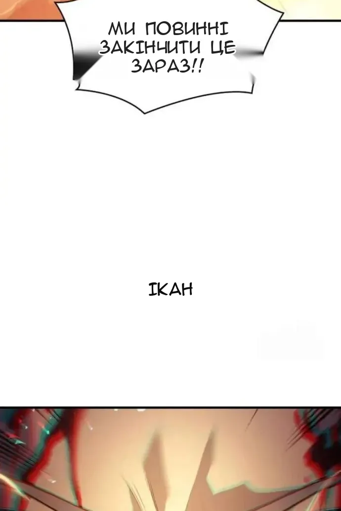 Сторінка 137