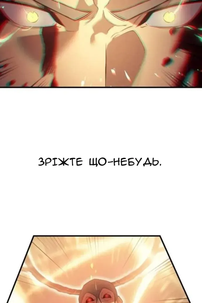 Сторінка 138