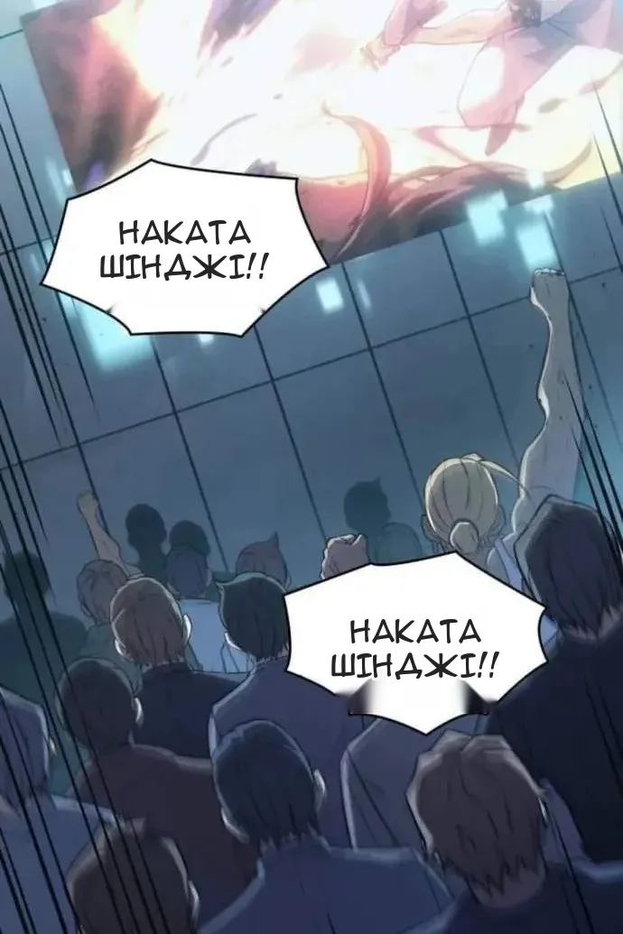 Сторінка 147