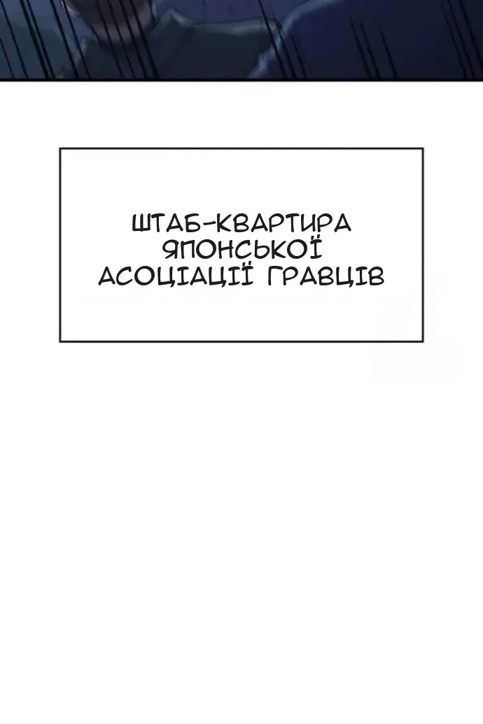 Сторінка 148