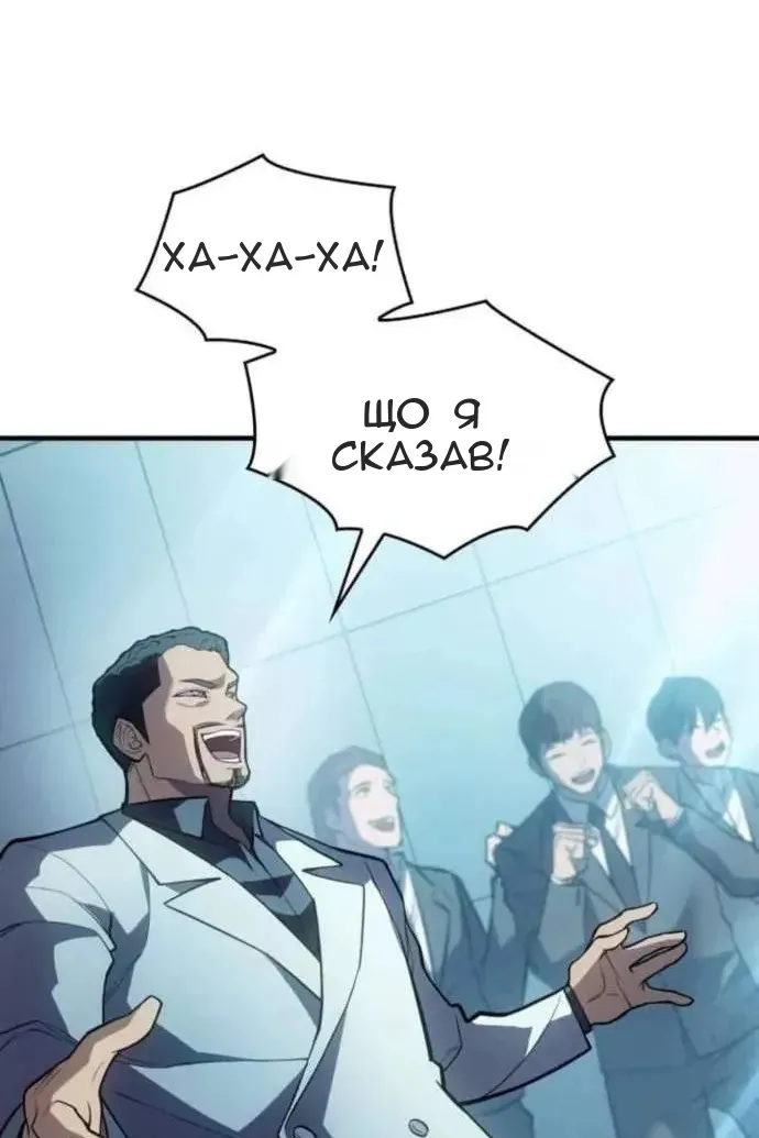 Сторінка 149