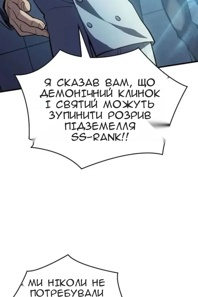 Сторінка 150