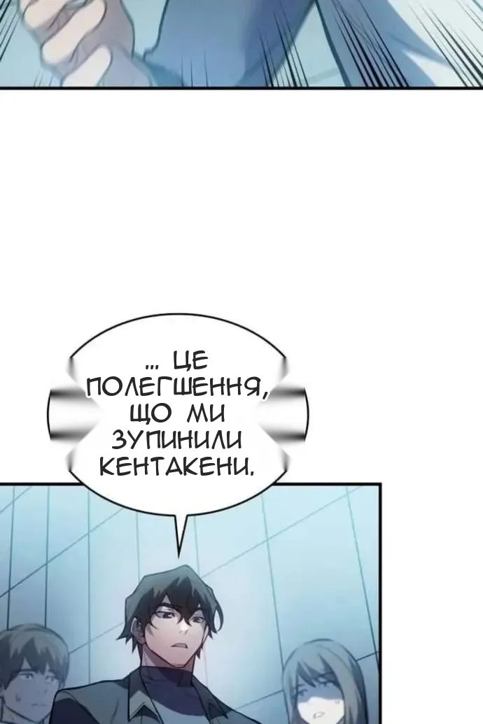 Сторінка 152