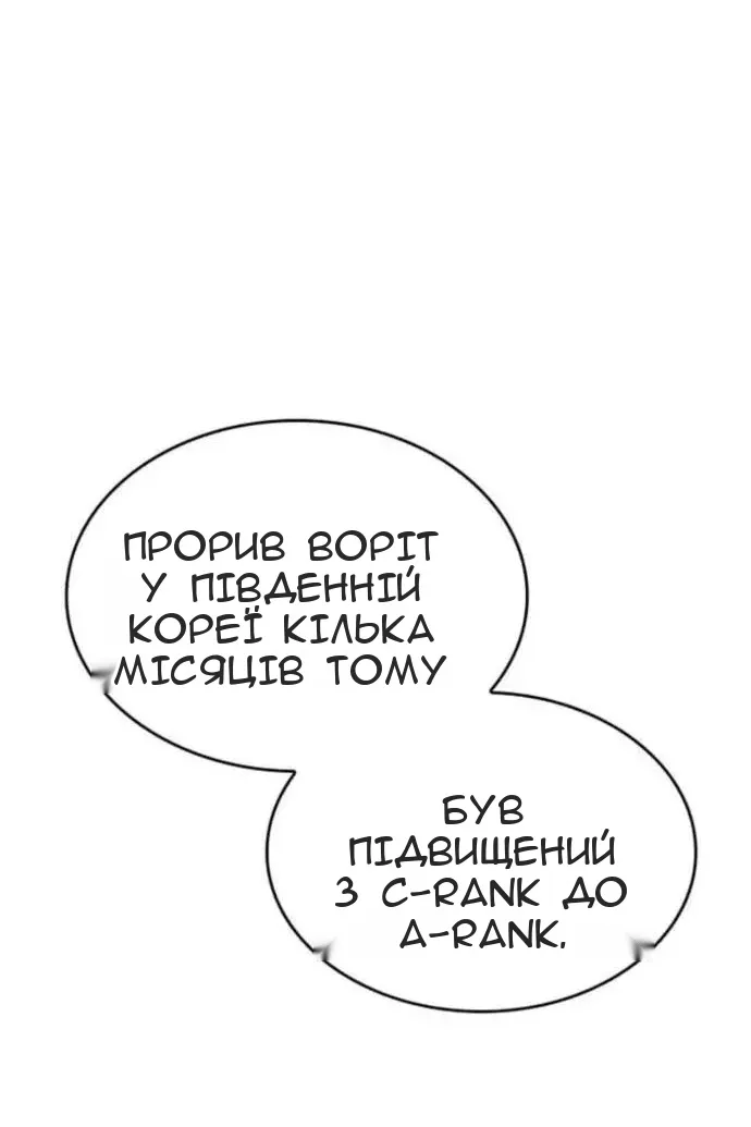 Сторінка 155