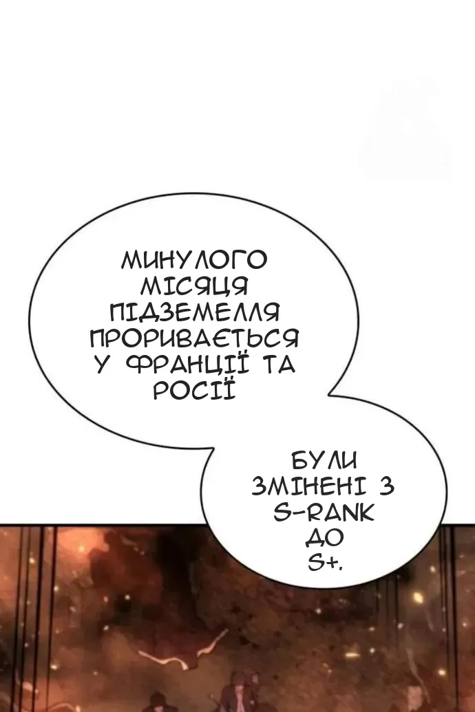Сторінка 156