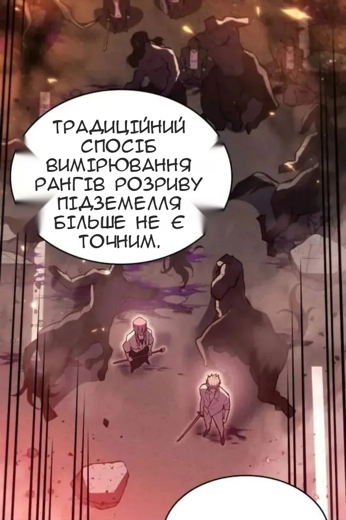 Сторінка 157