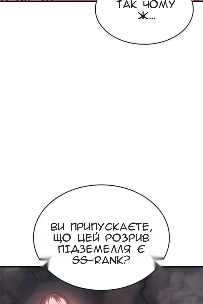 Сторінка 158