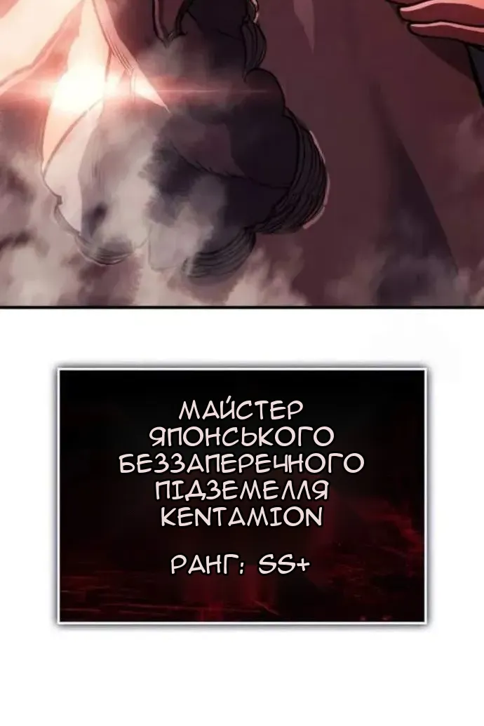 Сторінка 165