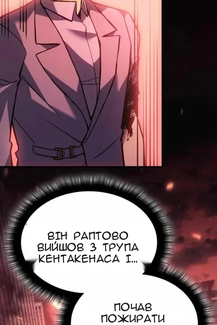 Сторінка 9