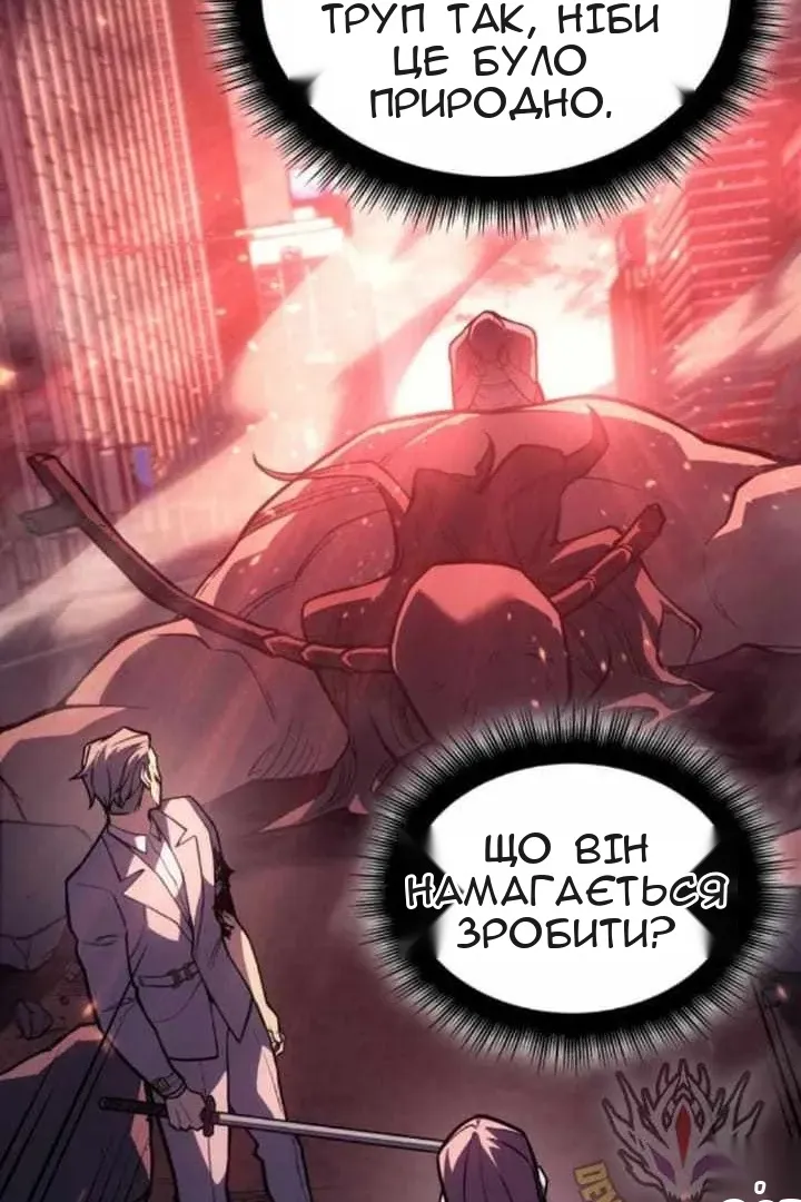 Сторінка 10