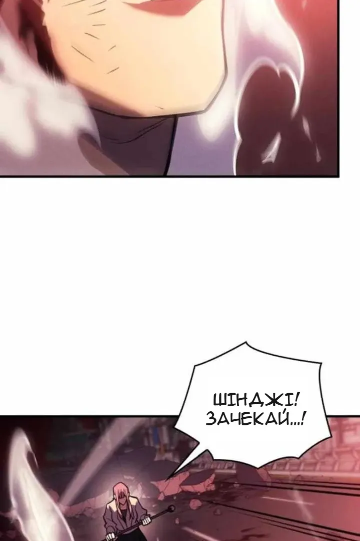Сторінка 12