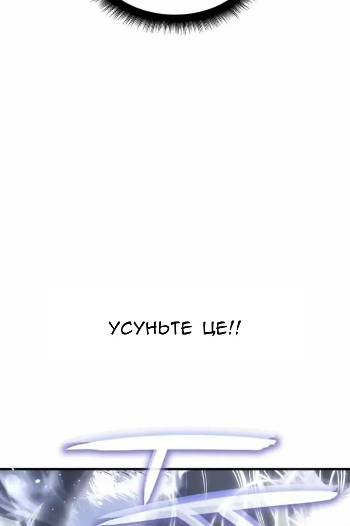 Сторінка 14