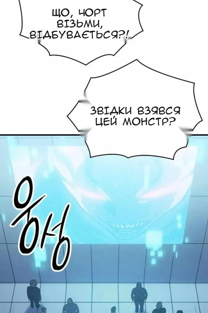 Сторінка 38