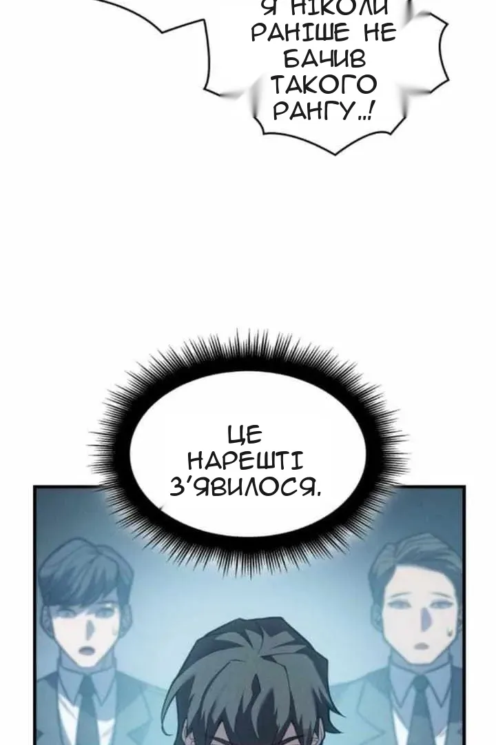 Сторінка 41