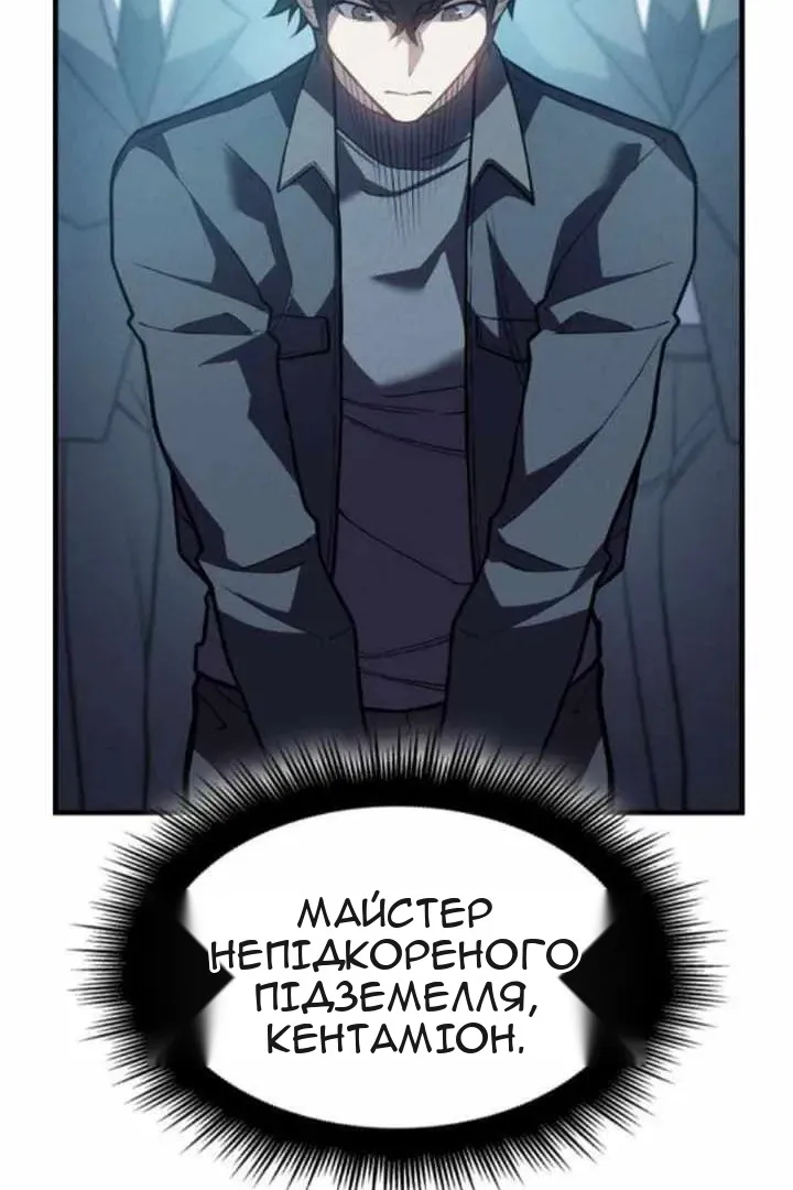 Сторінка 42
