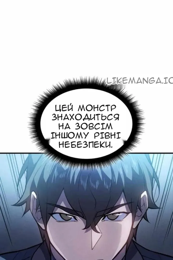 Сторінка 46