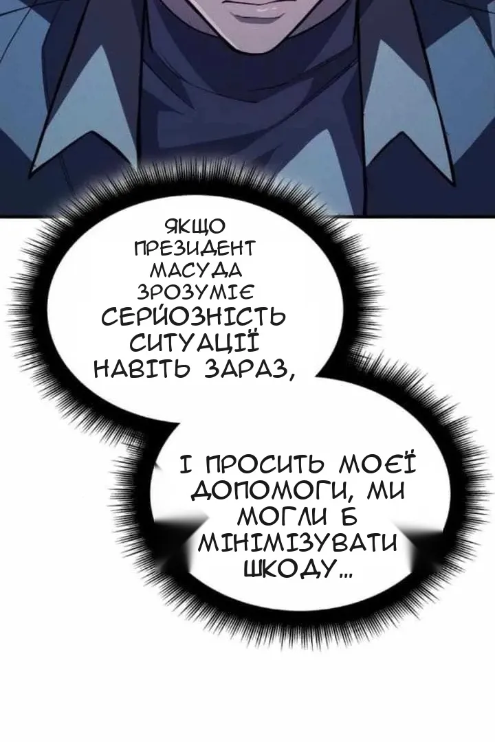 Сторінка 47