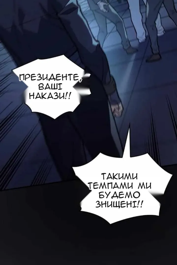 Сторінка 49