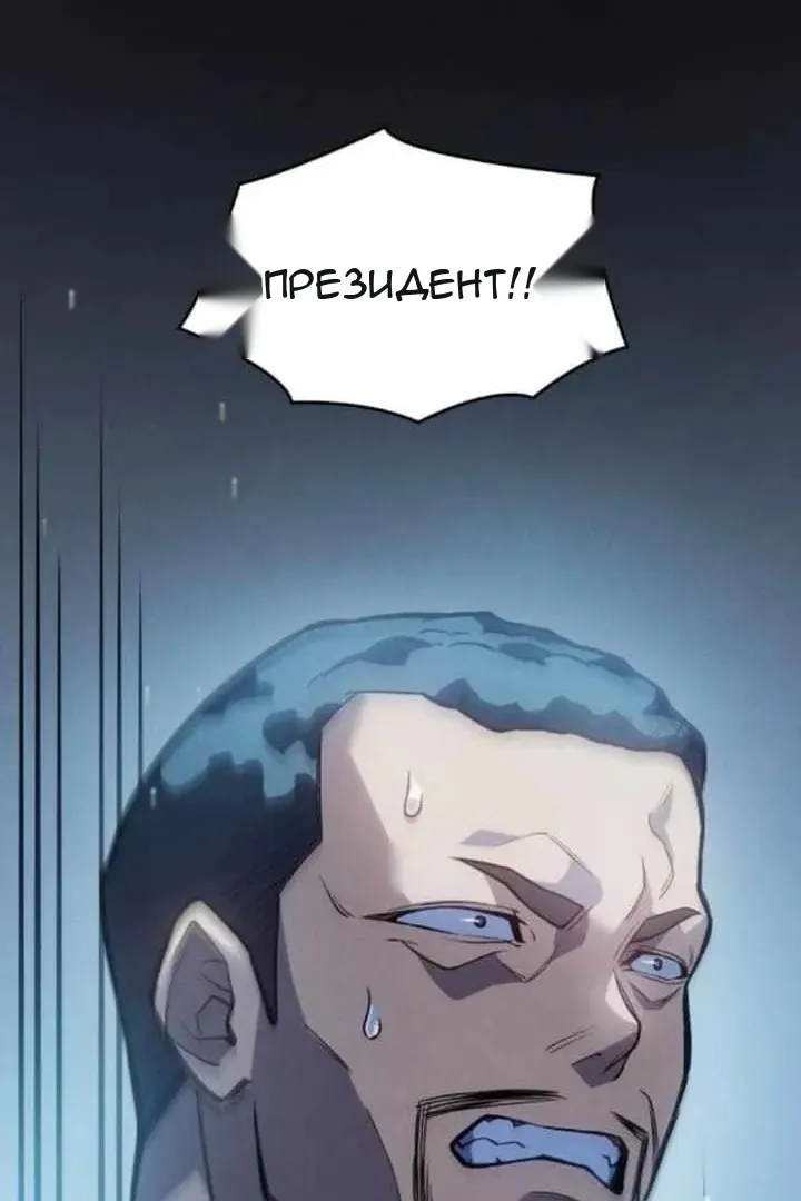 Сторінка 50