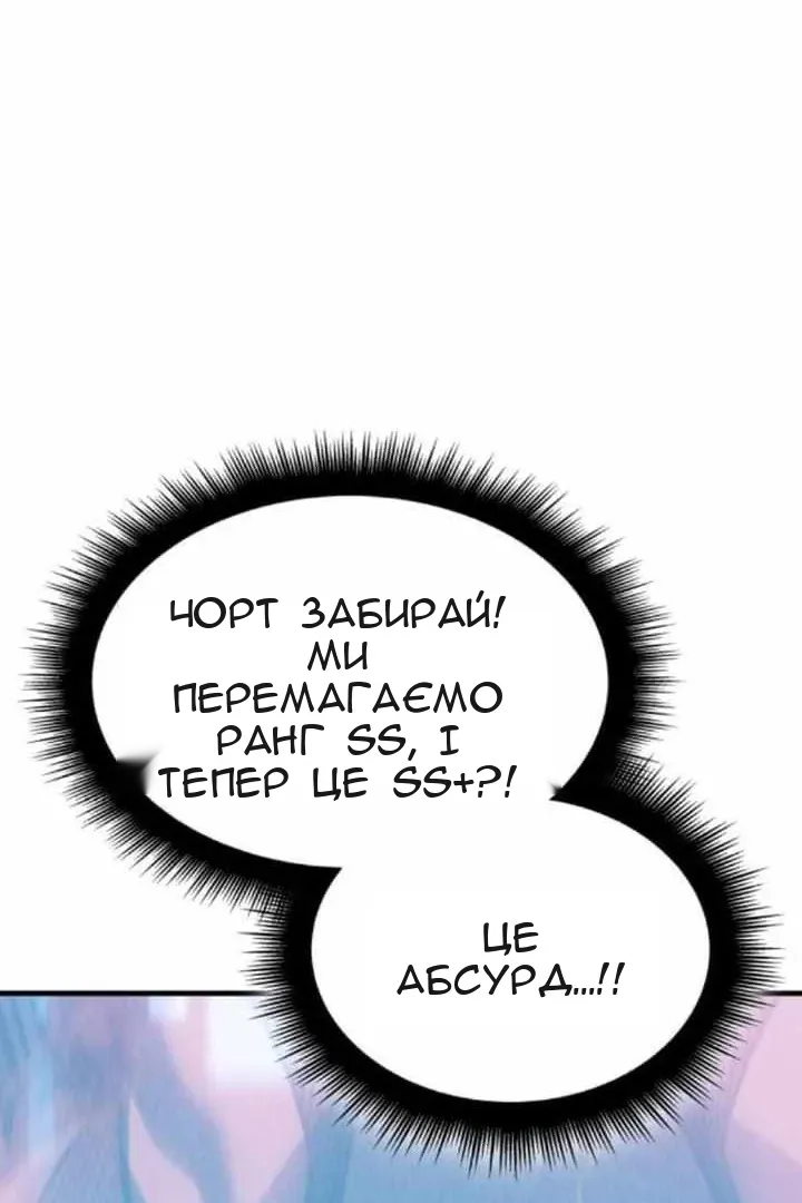 Сторінка 52