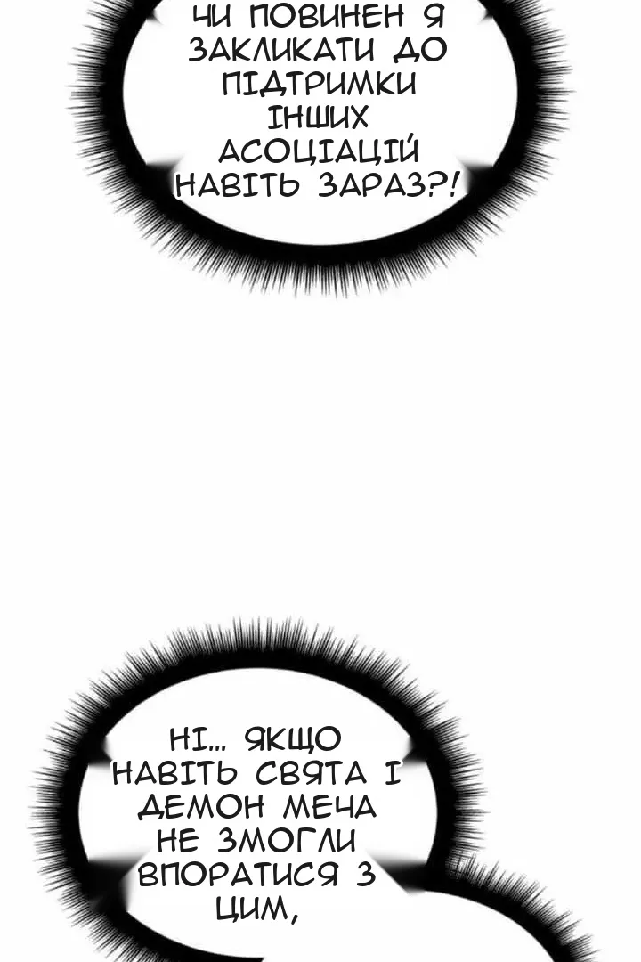 Сторінка 54