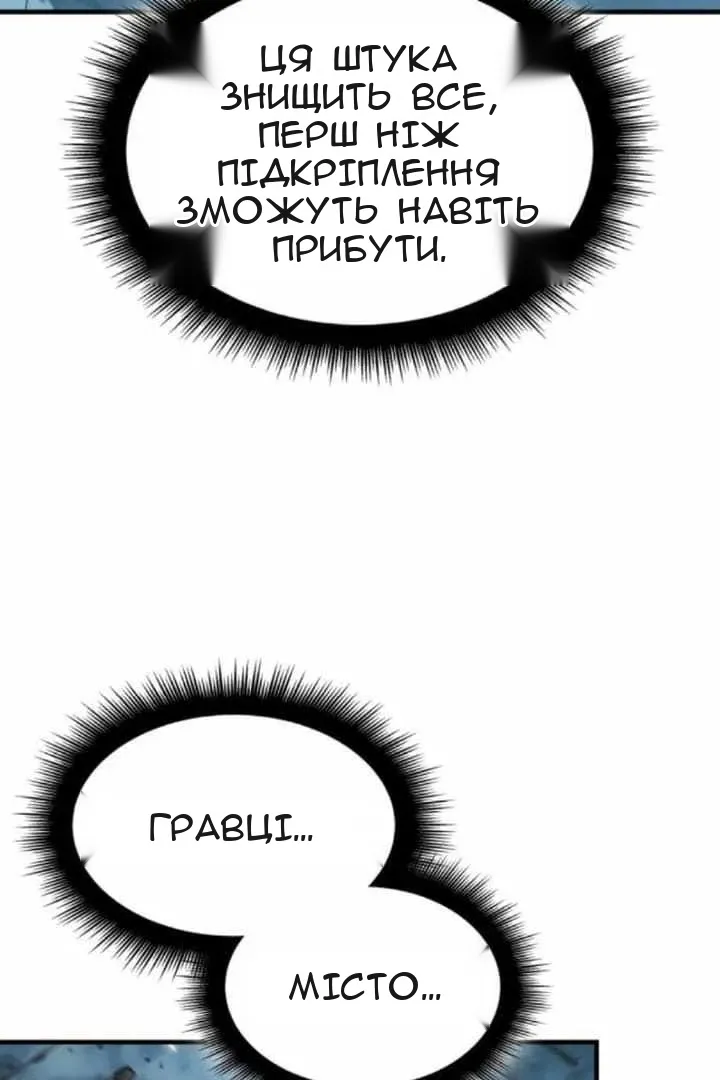 Сторінка 56