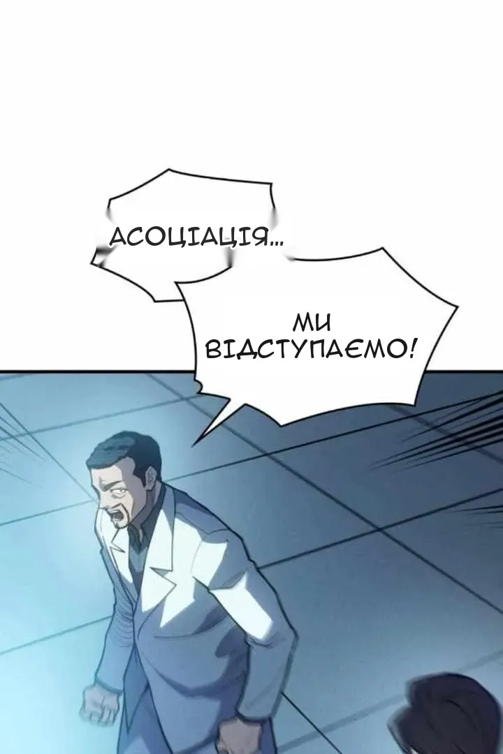 Сторінка 59