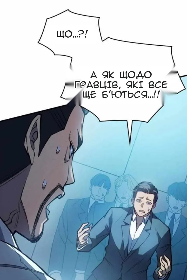 Сторінка 61
