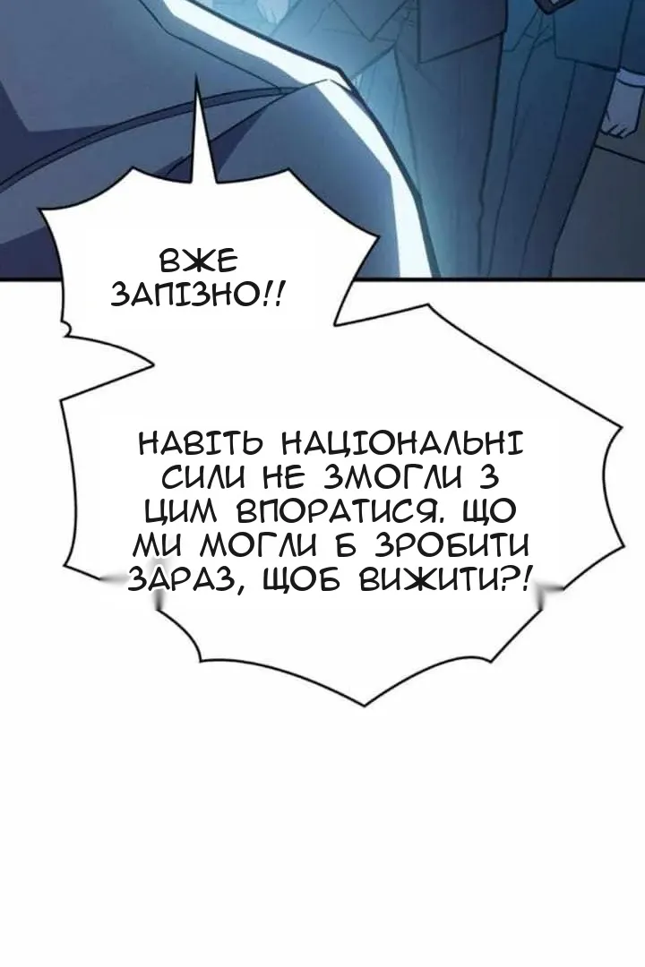 Сторінка 62