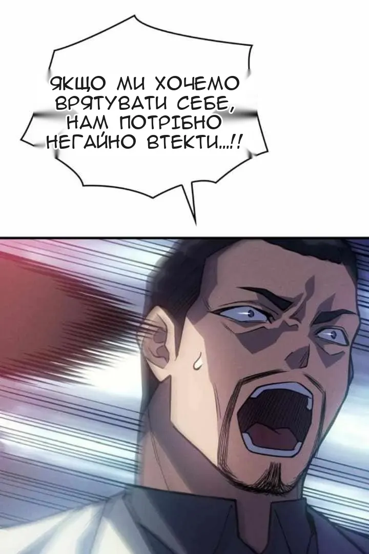 Сторінка 63