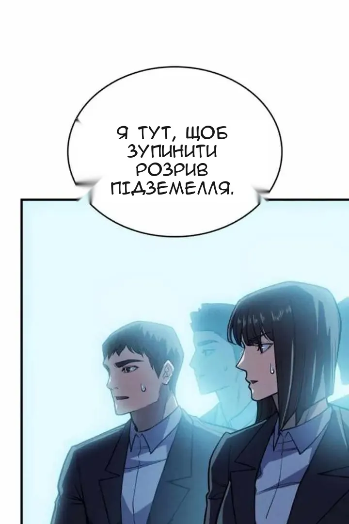 Сторінка 69