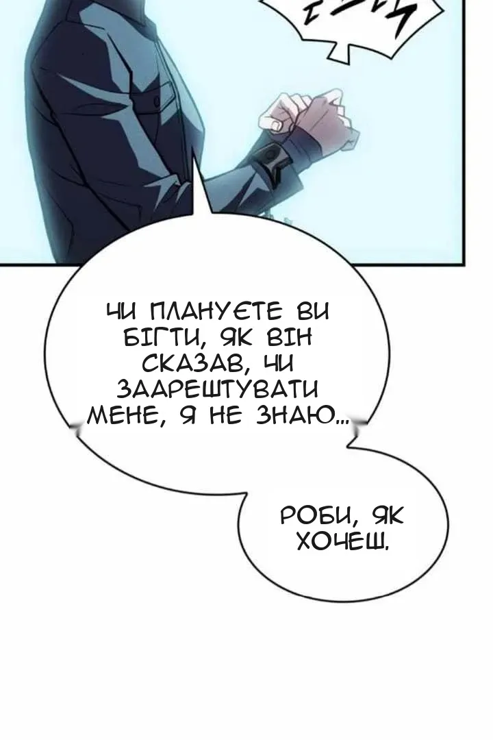 Сторінка 71