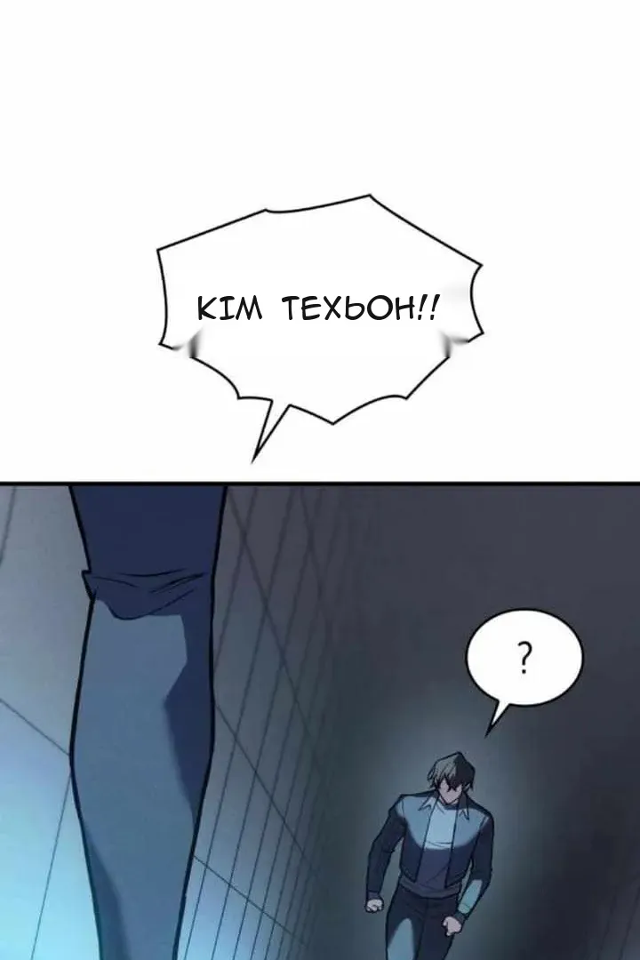 Сторінка 79