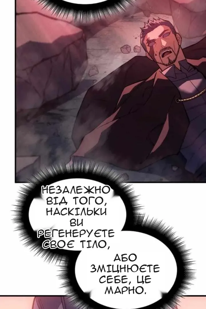 Сторінка 87