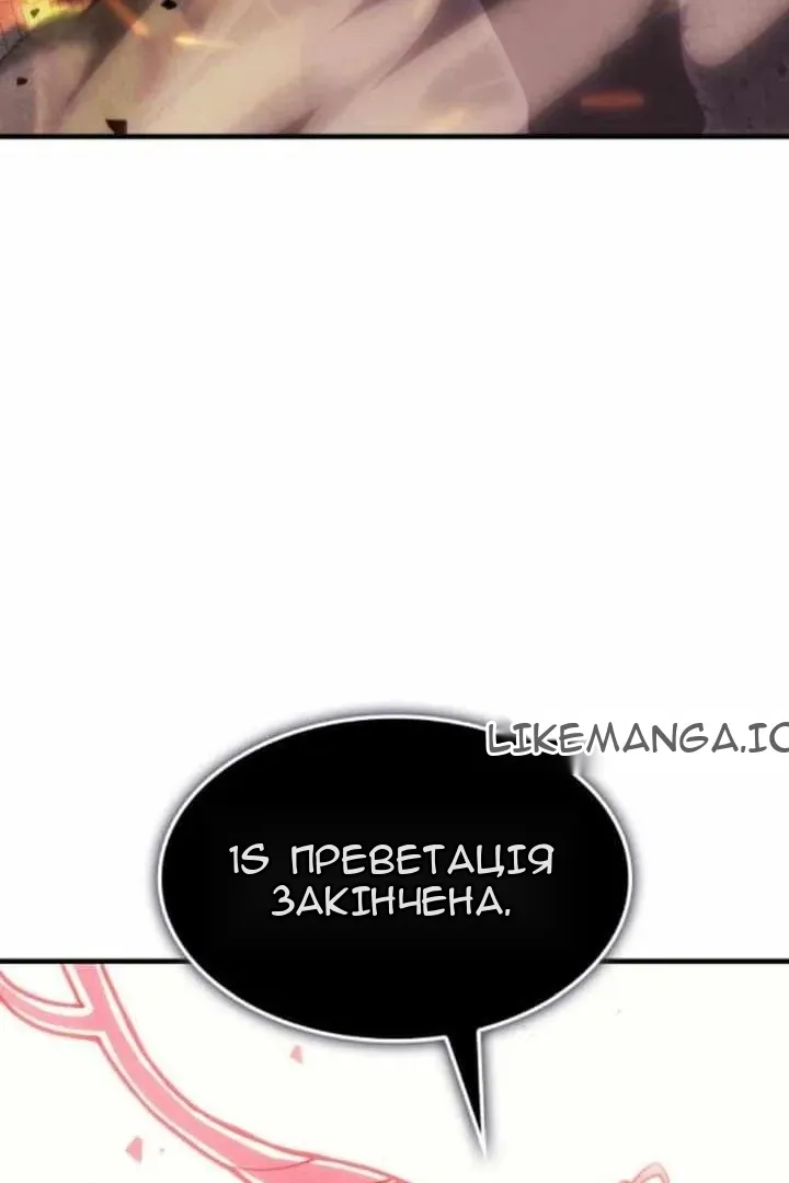 Сторінка 91