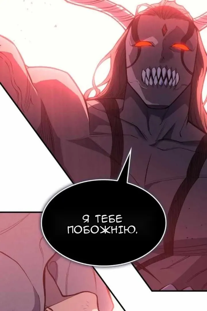 Сторінка 92