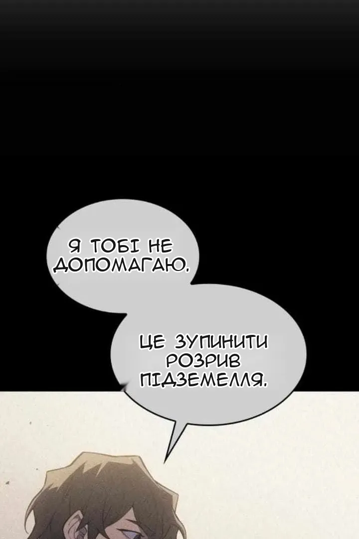 Сторінка 95